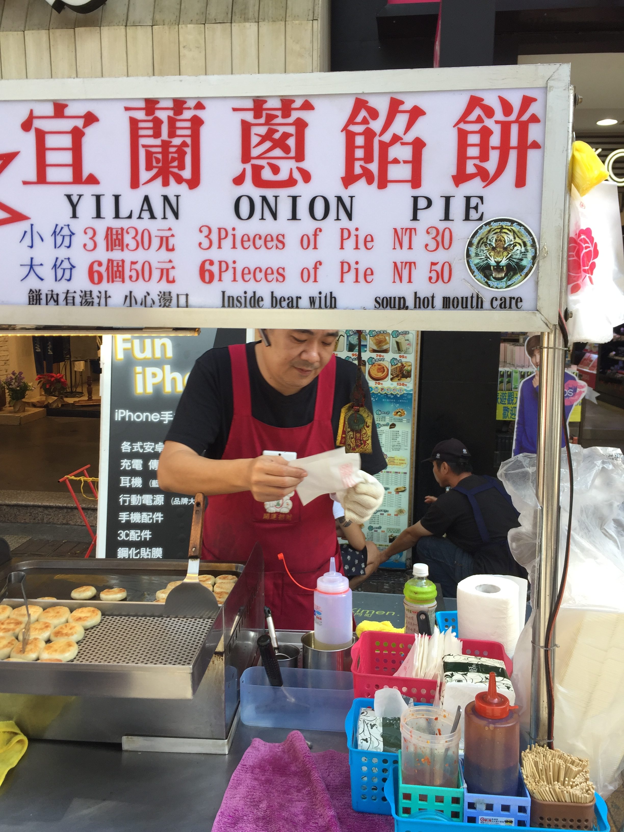 pre run fuel was this delicious onion pie. @ Ximending